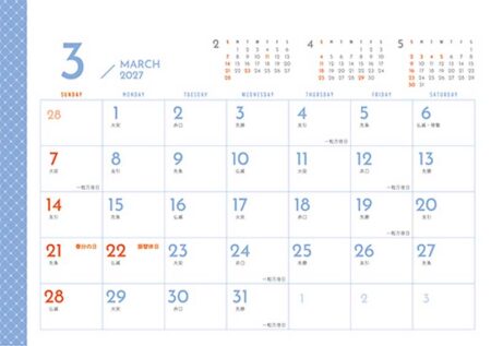 卓上カレンダー　ポケットデスクスタンド/3月