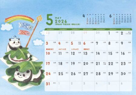 卓上カレンダー　スイーツ＆アニマル（ポケット付）-6