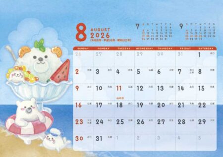 卓上カレンダー　スイーツ＆アニマル（ポケット付）-9