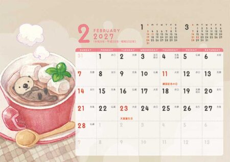 卓上カレンダー スイーツ&アニマル(ポケット付)/2月