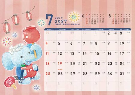 卓上カレンダー スイーツ&アニマル(ポケット付)/7月
