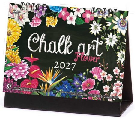 卓上カレンダー　CHALK ART（チョークアート）-flower-