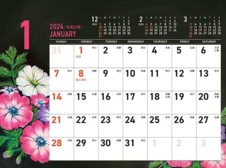 卓上カレンダー　CHALK ART（チョークアート）-flower-/1月