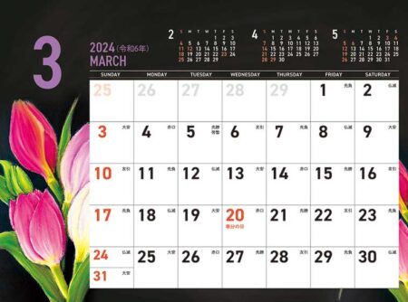 卓上カレンダー　CHALK ART（チョークアート）-flower-/3月