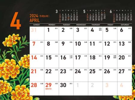 卓上カレンダー　CHALK ART（チョークアート）-flower-/4月