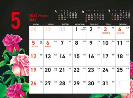 卓上カレンダー　CHALK ART（チョークアート）-flower-/5月