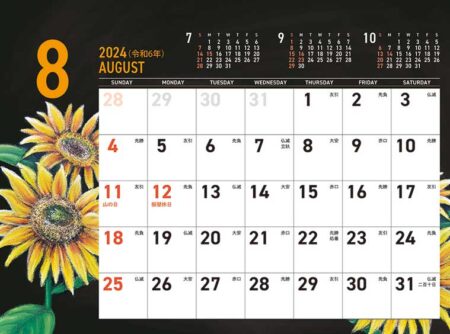 卓上カレンダー　CHALK ART（チョークアート）-flower-/8月