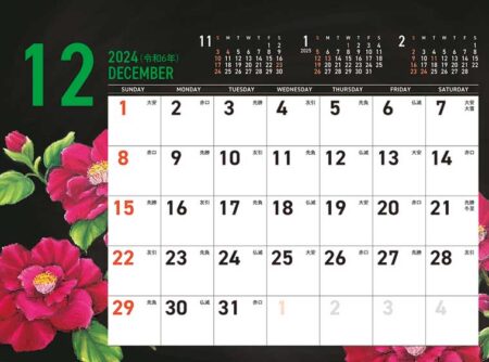 卓上カレンダー　CHALK ART（チョークアート）-flower-/12月