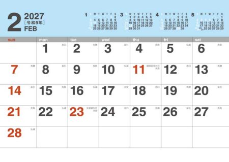 卓上カレンダー　壁掛け両用　2wayスケジュール/2月