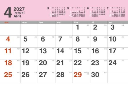 卓上カレンダー　壁掛け両用　2wayスケジュール/4月
