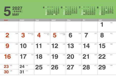 卓上カレンダー　壁掛け両用　2wayスケジュール/5月