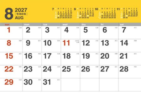 卓上カレンダー　壁掛け両用　2wayスケジュール/8月