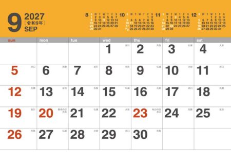卓上カレンダー　壁掛け両用　2wayスケジュール/9月