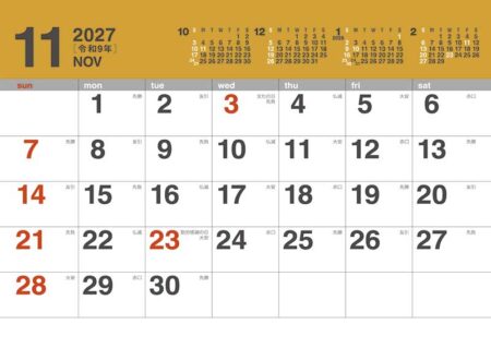 卓上カレンダー　壁掛け両用　2wayスケジュール/11月