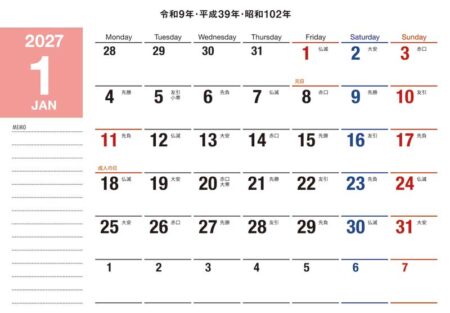 卓上カレンダー　ふせん付　2wayスケジュール（大）/1月裏面