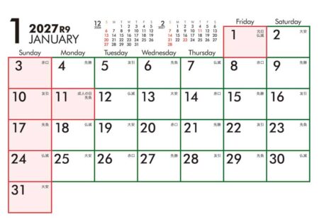 卓上スクエア文字（15カ月タイプ）六曜有/1月