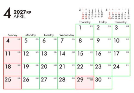 卓上スクエア文字（15カ月タイプ）六曜有/4月