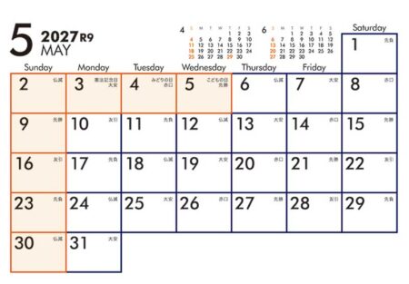 卓上スクエア文字（15カ月タイプ）六曜有/5月