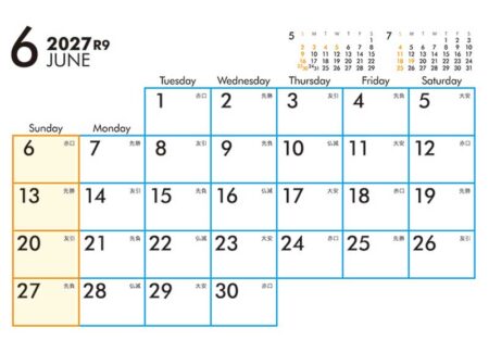 卓上スクエア文字（15カ月タイプ）六曜有/6月