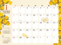 卓上カレンダー　和の彩花