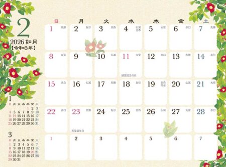 卓上カレンダー　和の彩花-2