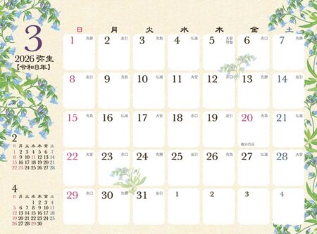 卓上カレンダー　和の彩花-3
