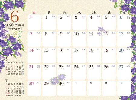 卓上カレンダー　和の彩花-6