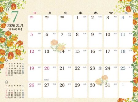 卓上カレンダー　和の彩花-7