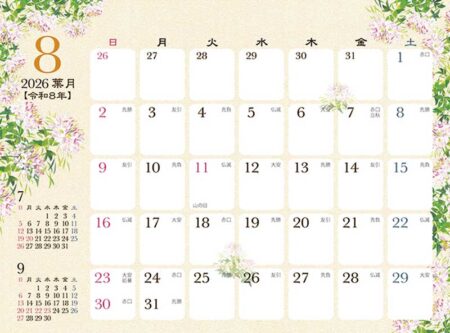 卓上カレンダー　和の彩花-8