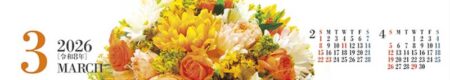 卓上カレンダー　フラワリーデイズ-3