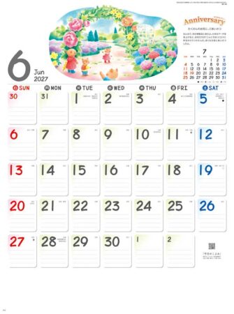 アニバーサリー（すてきなメモリー）/6月