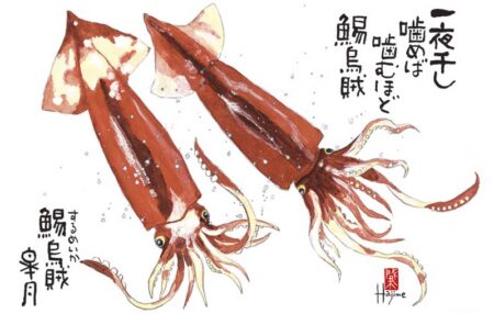 魚彩時記〜岡本肇作品集〜-5