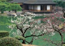 名園集
