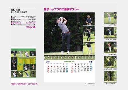 トーナメントゴルフ-7