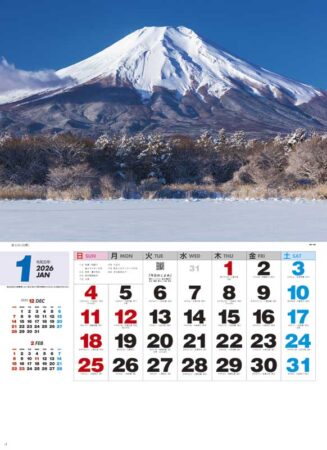 ザ・日本-1