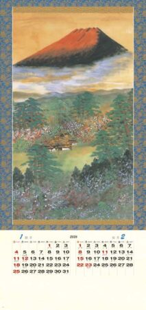 郷の四季/1月2月