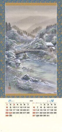 郷の四季-5