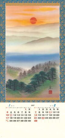 郷の四季/1月2月