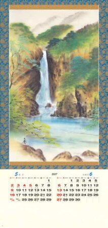 郷の四季/5月6月