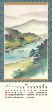 郷の四季/7月8月