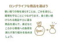 サステナブル グリーン