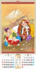 七福神