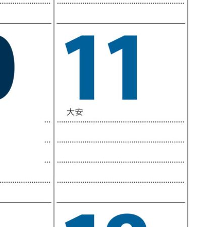 カラーラインメモビター/拡大