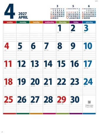 カラーラインメモ・ビター/4月