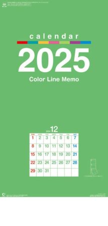 カラーラインメモ・３ヶ月文字