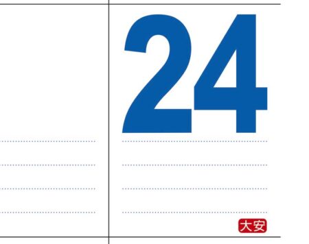 A2 THE・文字-2