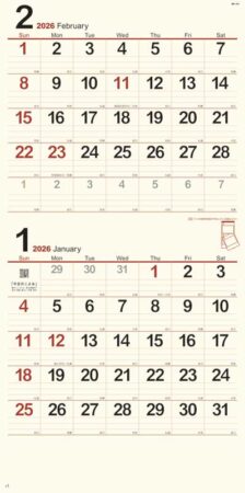 クリーム・メモ月表（２か月文字）/1月2月