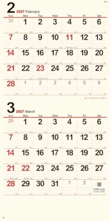 クリーム・メモ月表（２か月文字）/2月3月