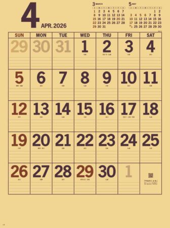 カラークラフトメモ-4
