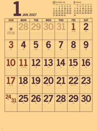 カラークラフトメモ/1月